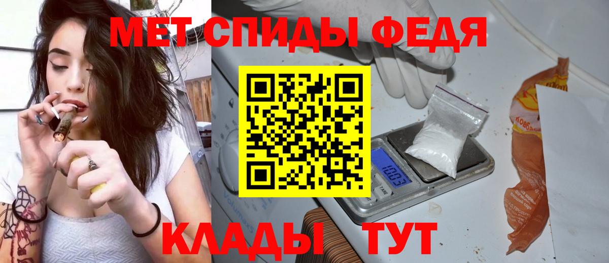 АМФ Розовый Анжеро-Судженск