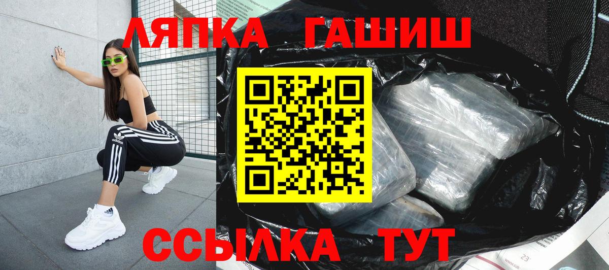 Анжеро-Судженск  Гашиш Premium  Вход с VPN  ГАШ Ice-O-Lator 