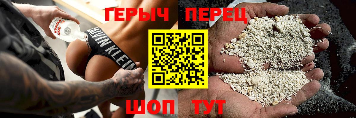 Анжеро-Судженск  ГЕРОИН афганец  Вход с VPN 