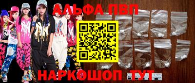spice Уссурийск
