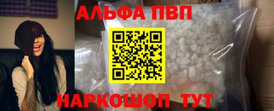 spice Уссурийск