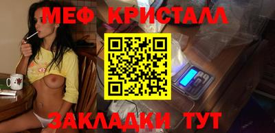 spice Уссурийск