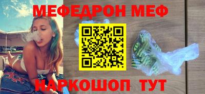 бошки Усть-Илимск