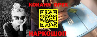 кокаин перу Чебаркуль