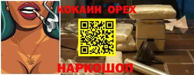 spice Уссурийск