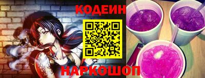 бошки Усть-Илимск