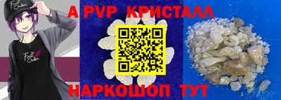 spice Уссурийск