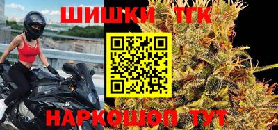 бошки Усть-Илимск