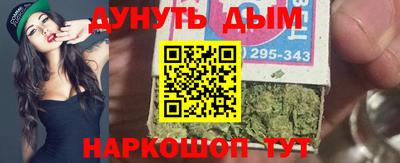 spice Уссурийск