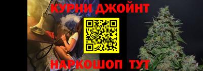 spice Уссурийск