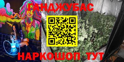 мефедрон VHQ Усть-Джегута