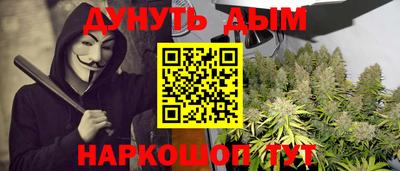 мефедрон VHQ Усть-Джегута