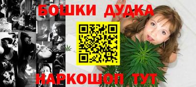 мефедрон VHQ Усть-Джегута