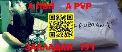 spice Уссурийск