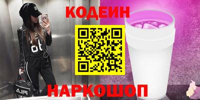 мефедрон VHQ Усть-Джегута