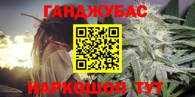 мефедрон VHQ Усть-Джегута
