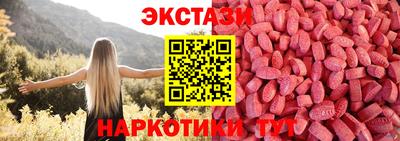 бошки Усть-Илимск