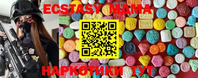 бошки Усть-Илимск