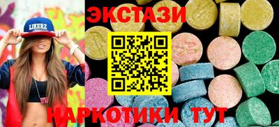 мефедрон VHQ Усть-Джегута