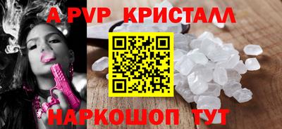 spice Уссурийск