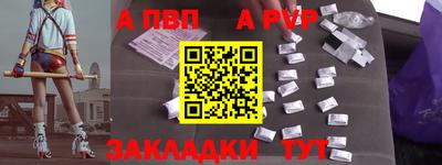 мефедрон VHQ Усть-Джегута
