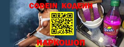 мефедрон VHQ Усть-Джегута