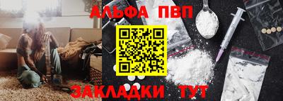 мефедрон VHQ Усть-Джегута