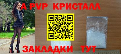 мефедрон VHQ Усть-Джегута
