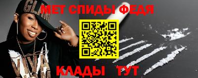spice Уссурийск