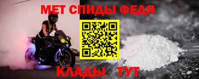 мефедрон VHQ Усть-Джегута