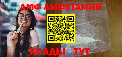 spice Уссурийск