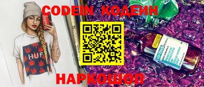 бошки Усть-Илимск