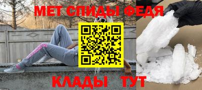 spice Уссурийск