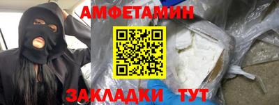 spice Уссурийск