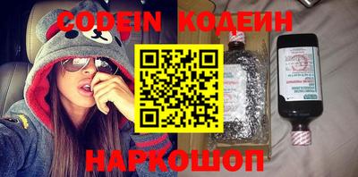 бошки Усть-Илимск