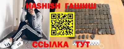 мефедрон VHQ Усть-Джегута