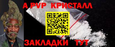 бошки Усть-Илимск
