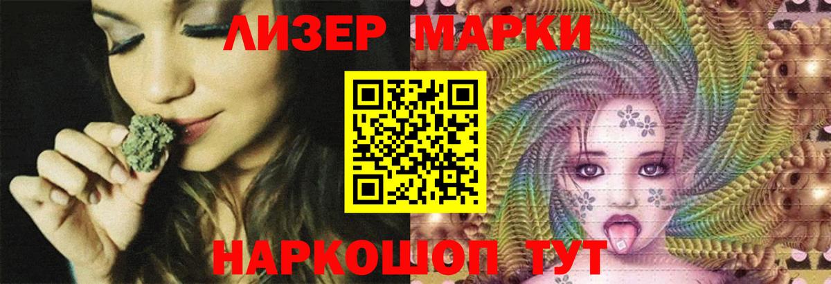 LSD-25 экстази ecstasy Анжеро-Судженск