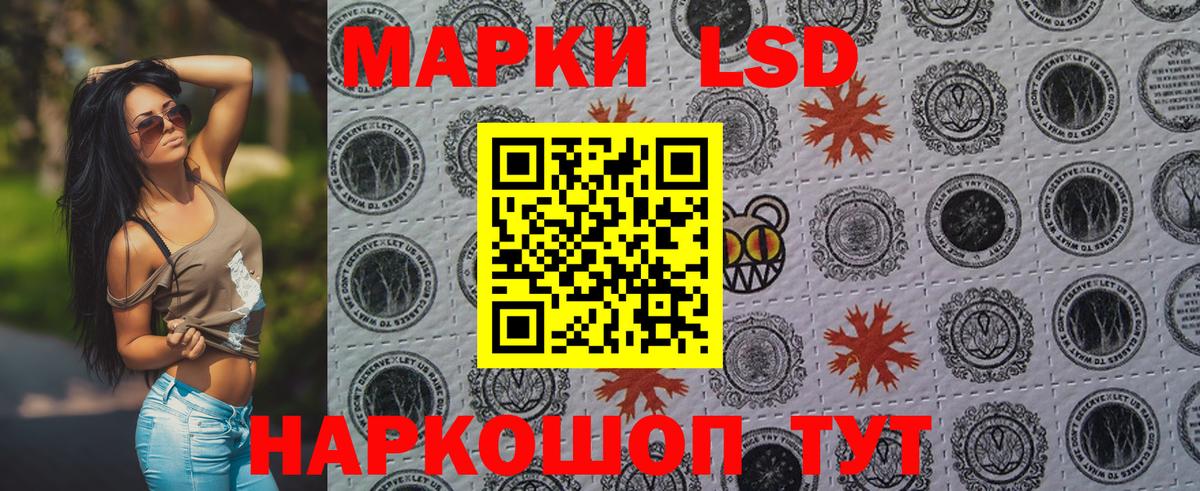 Марки N-bome 1,8мг  Вход с VPN  Марки N-bome  Анжеро-Судженск  Марки N-bome 1,8мг 